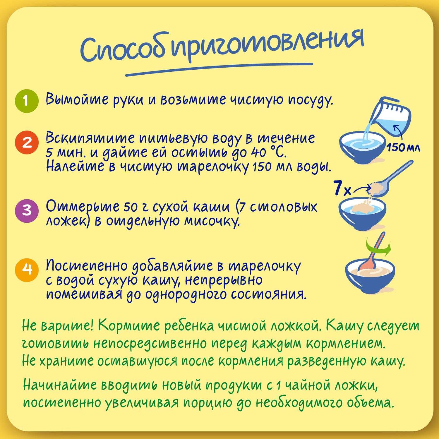 Каша молочная Nestle мультизлаковая яблоко-банан 220г с 6месяцев - фото 6
