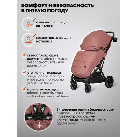Коляска прогулочная Indigo Wind с автосложением, розовый розовый