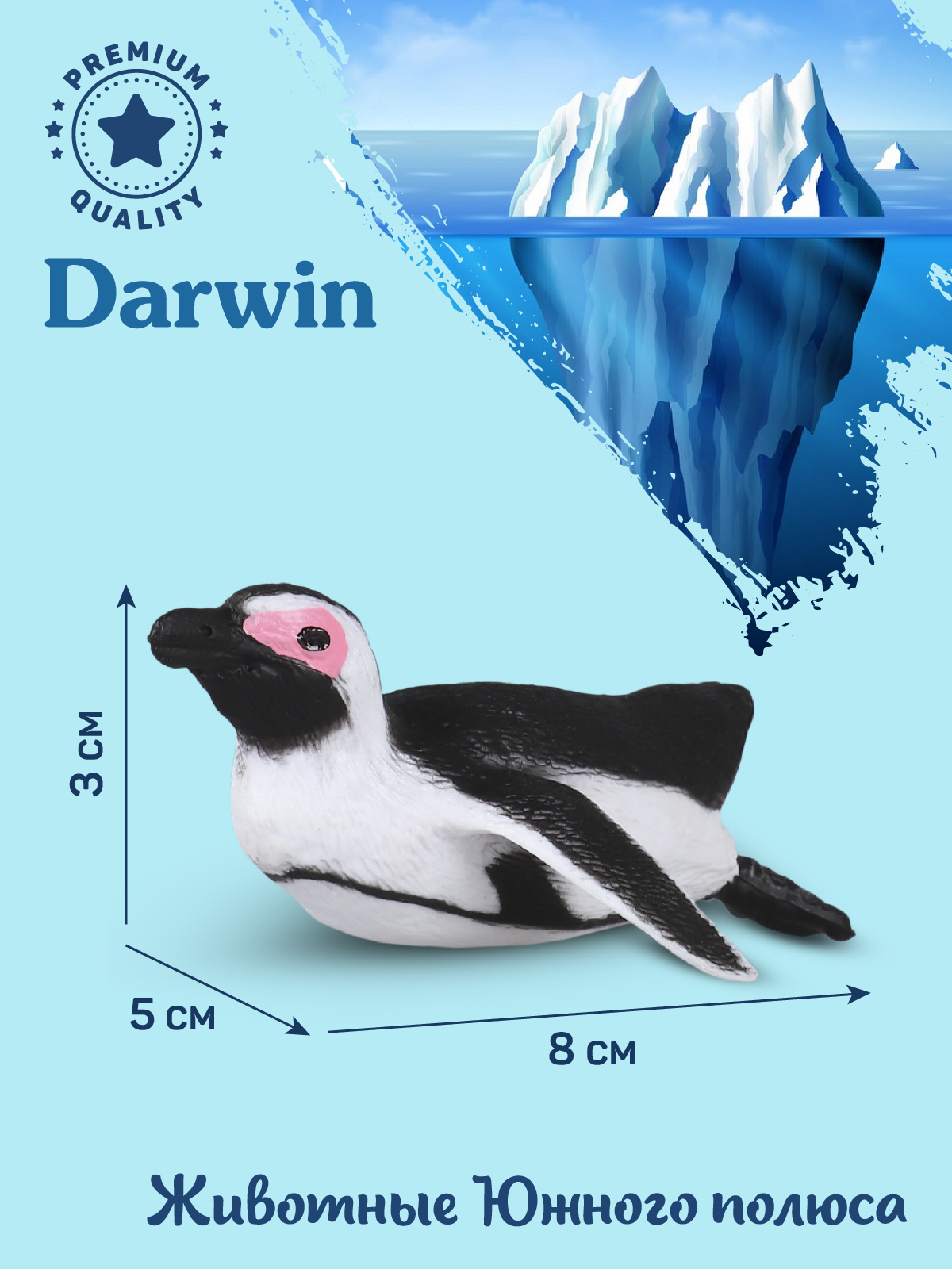 Фигурка DARWIN Животные Пингвин - фото 3