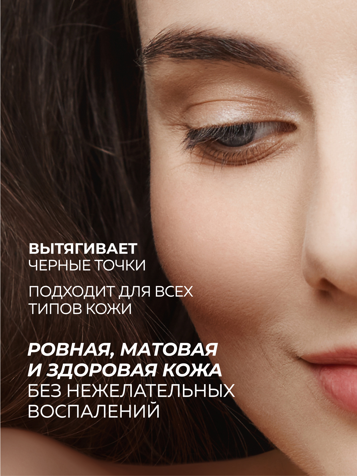 Тоник Green Mama матирующий от черных точек 200 мл 1 шт. - фото 5