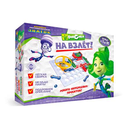 Конструктор Знаток