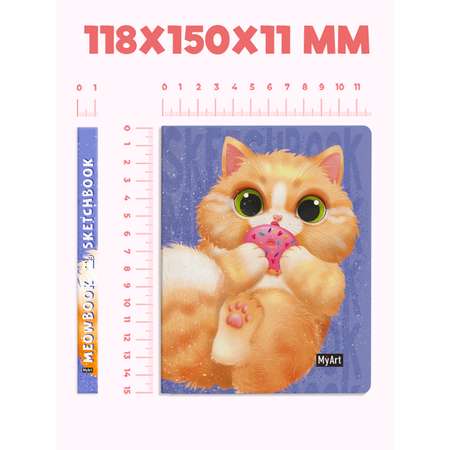 Скетчбук Проф-Пресс карманный блокнот Meowbook. А6 80 лист. 1 шт.
