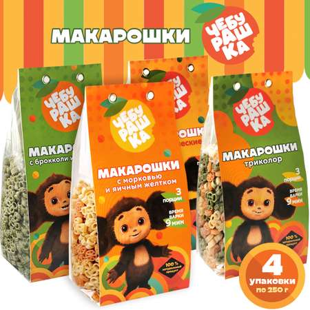 Макароны для детей Чебурашка Четыре упаковки
