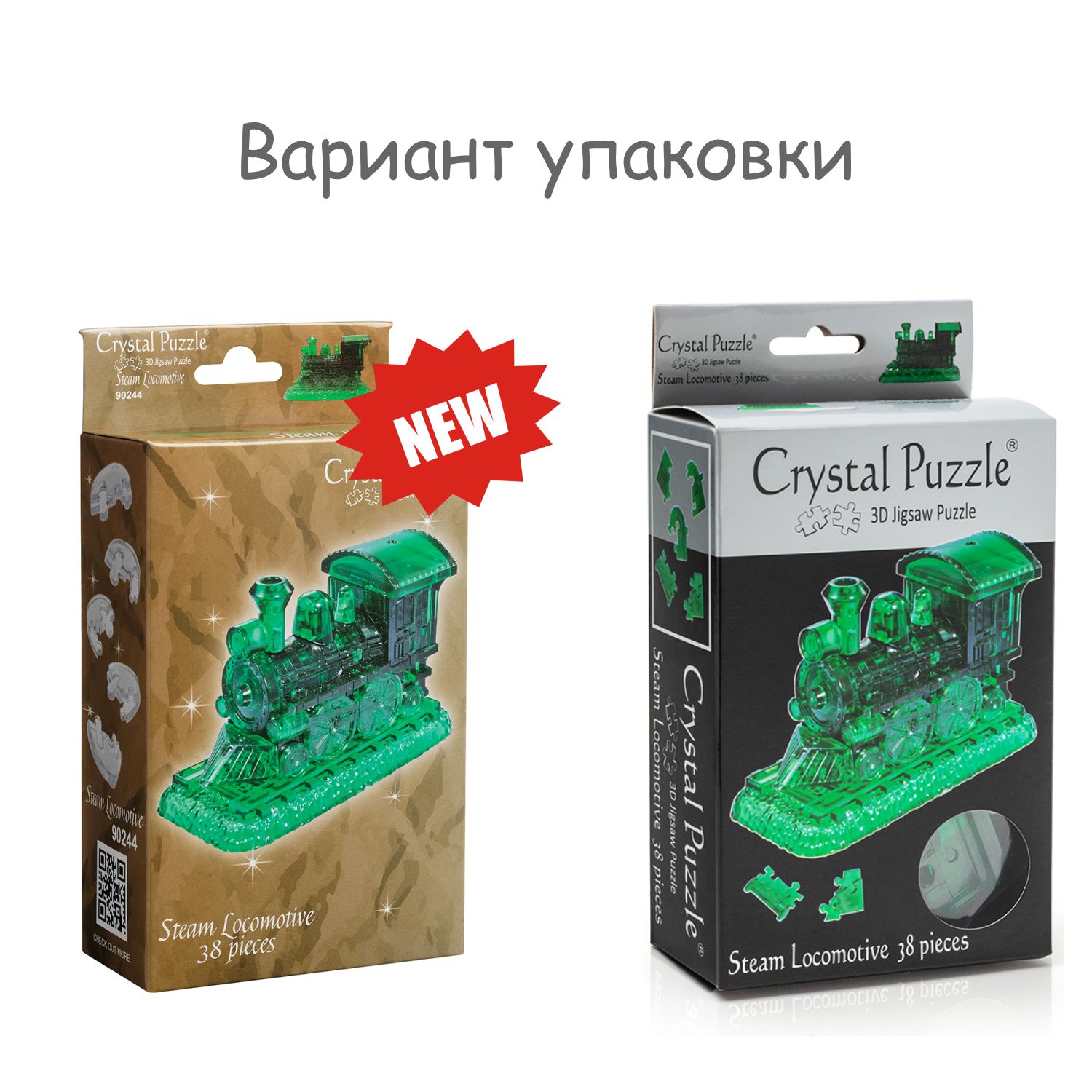 Пазл Crystal Puzzle 3D - фото 7