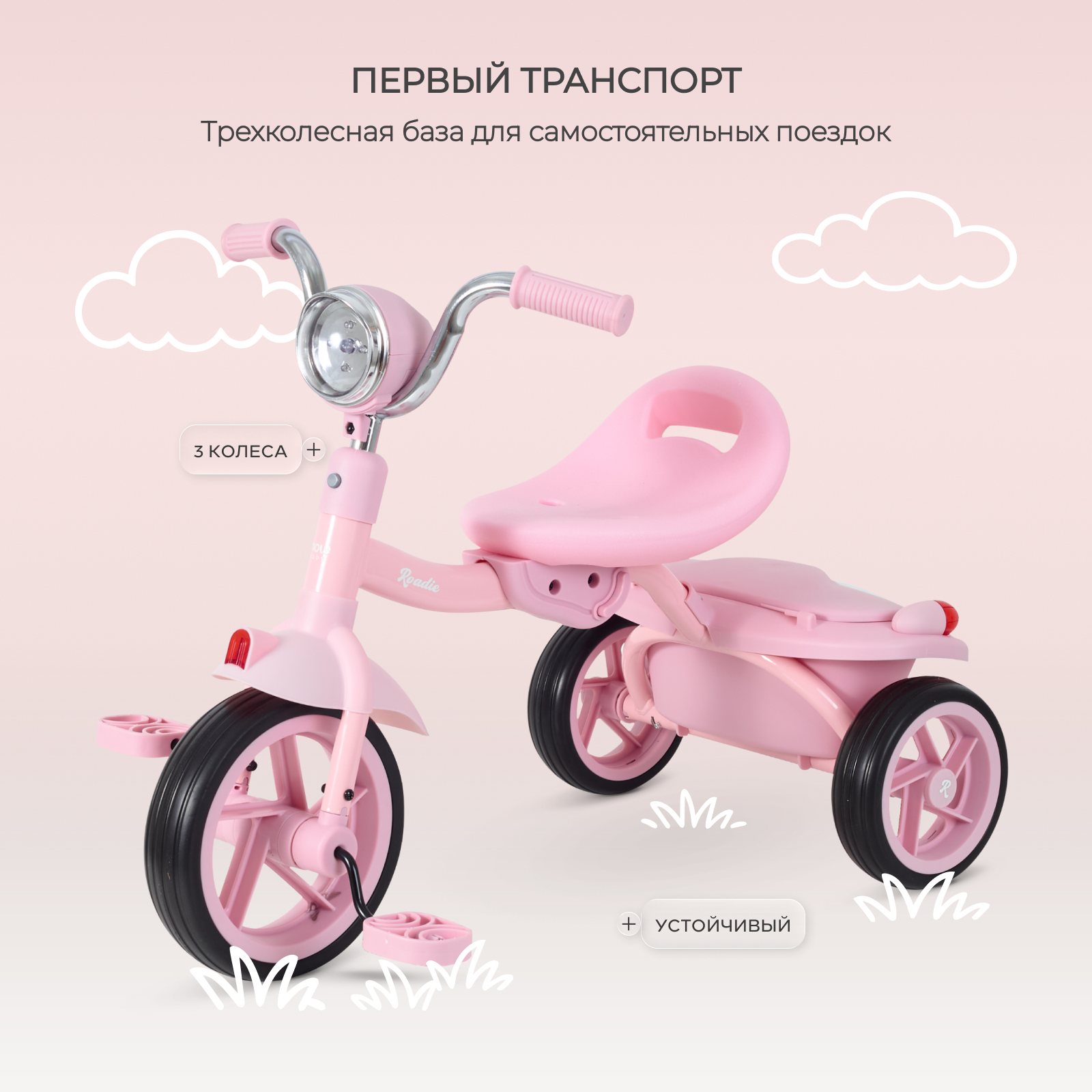 Трехколесный велосипед MOWbaby 8 дюймов - фото 2