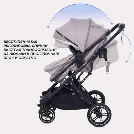 Коляска трансформер MOWbaby Jasper 3в1, beige бежевый