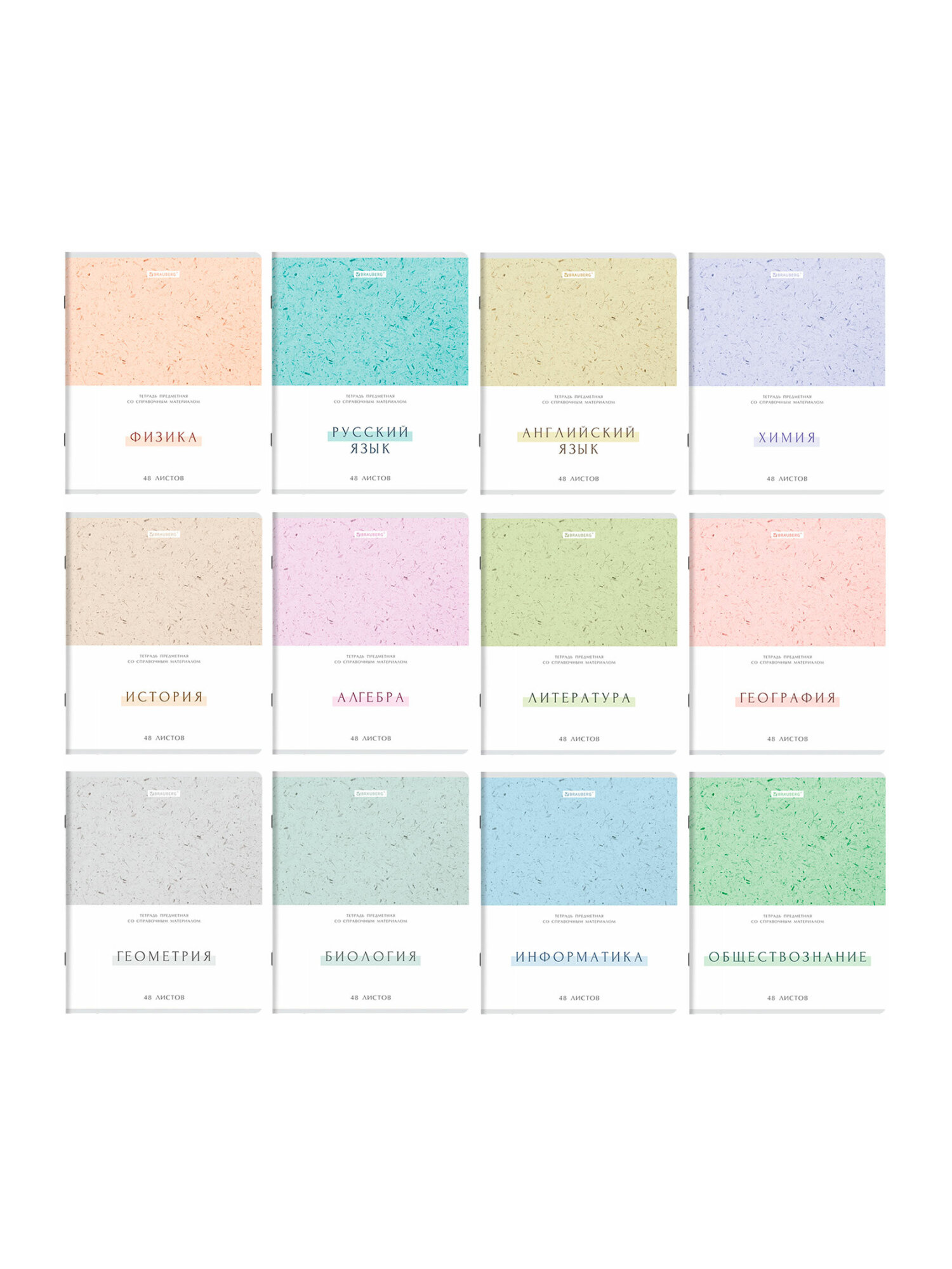 Тетрадь Brauberg 48 лист. 12 шт. - фото 6