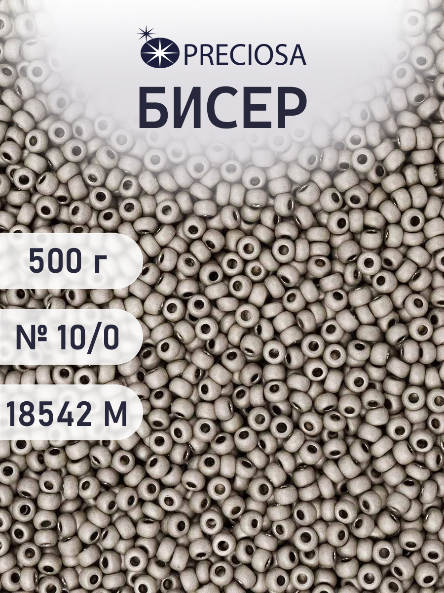 Набор для творчества Preciosa бисер чешский 10/0 500г 18542 - фото 1