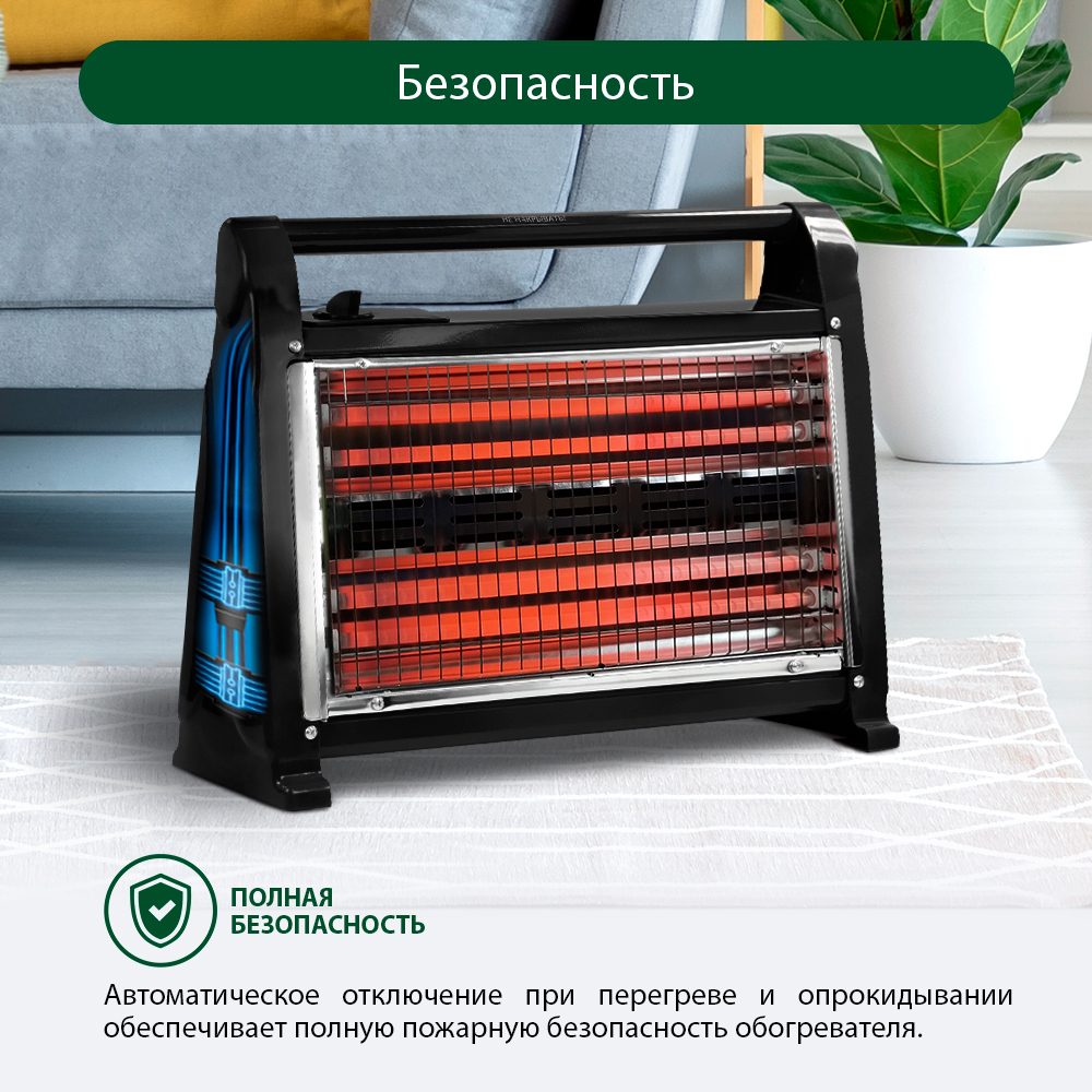 Обогреватель конвектор инфракрасный MARTA MT-IH2582A черный жемчуг - фото 8