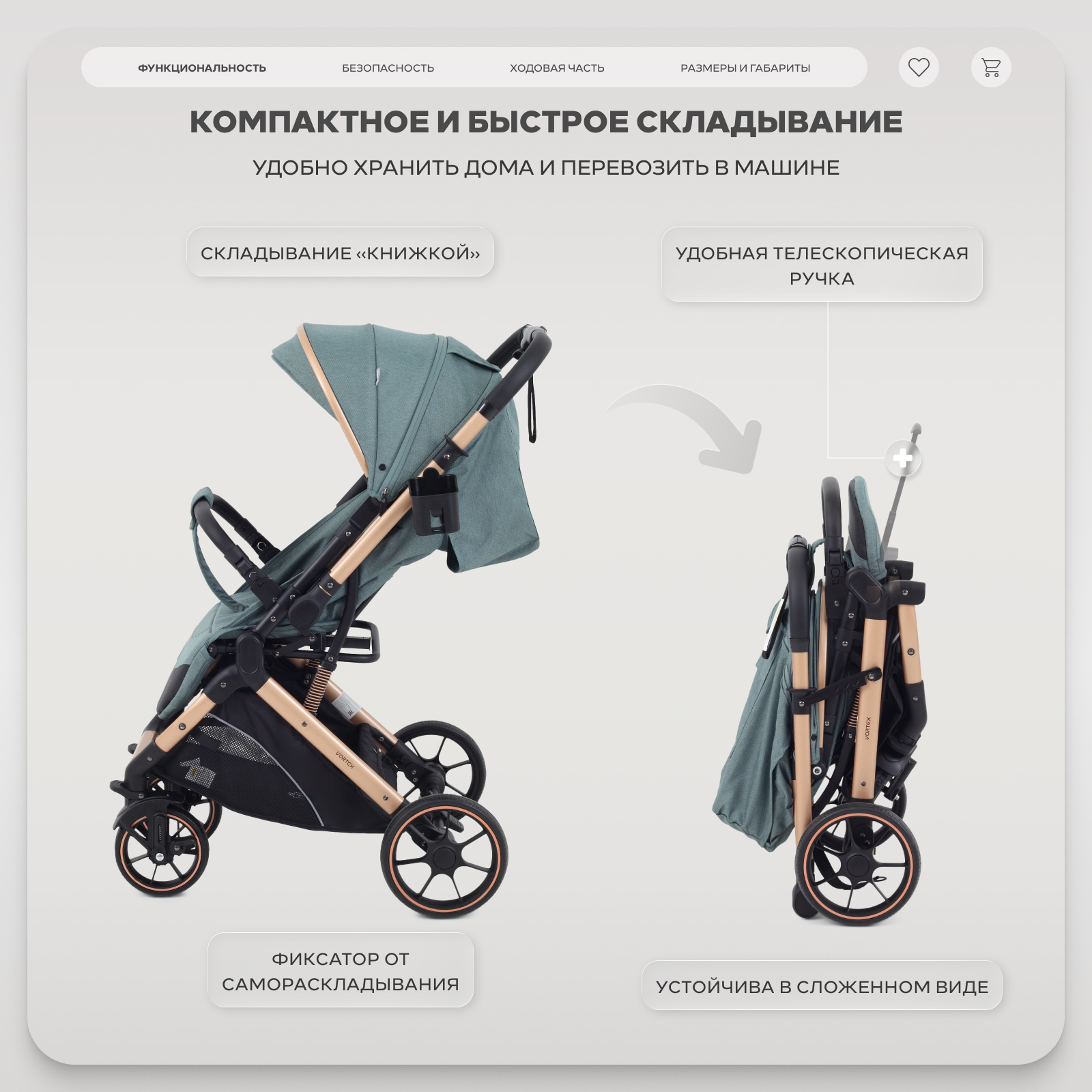 Коляска прогулочная Rant Basic Vortex бирюзовый - фото 5