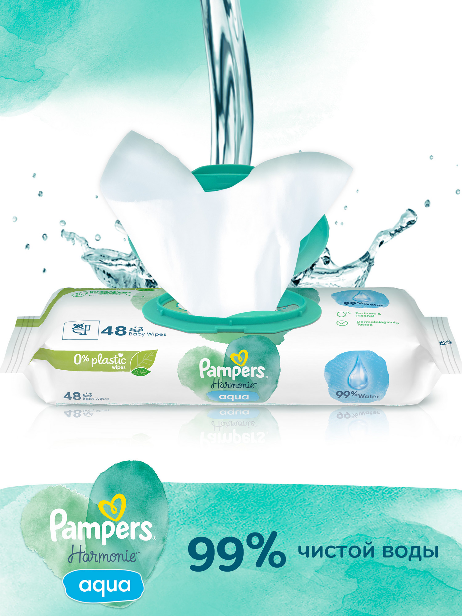 Влажные салфетки Pampers Aqua антибактериальные 48 шт. - фото 2