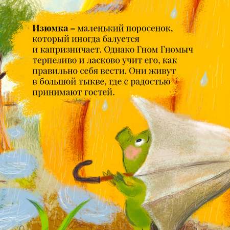 Книга Махаон Сказки для малышей. Комплект из 2-х книг.