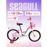 Двухколесный велосипед NRG BIKES 18 дюймов
