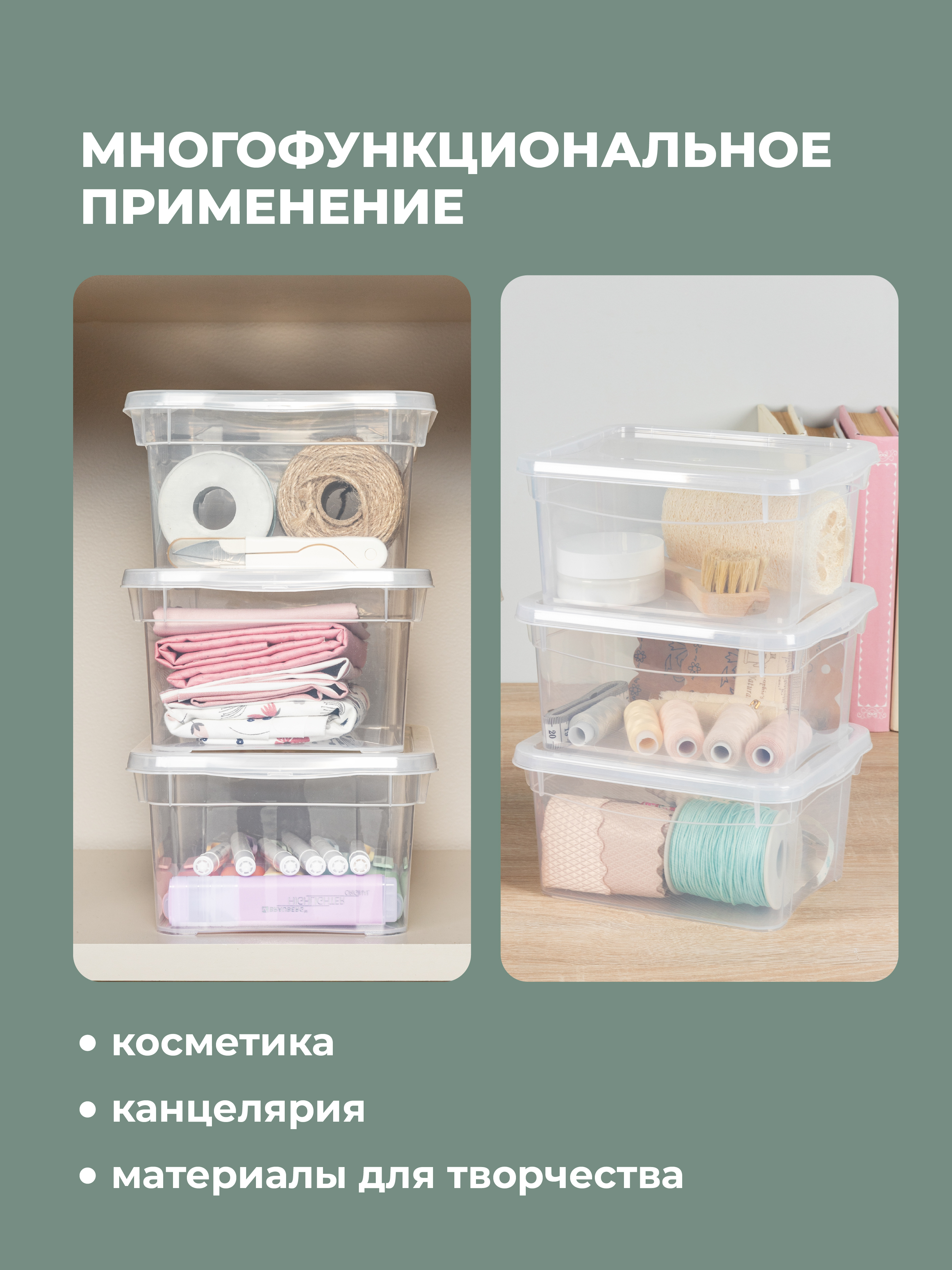 Ящики для хранения Бытпласт Кристалл 5шт по 2л - фото 4