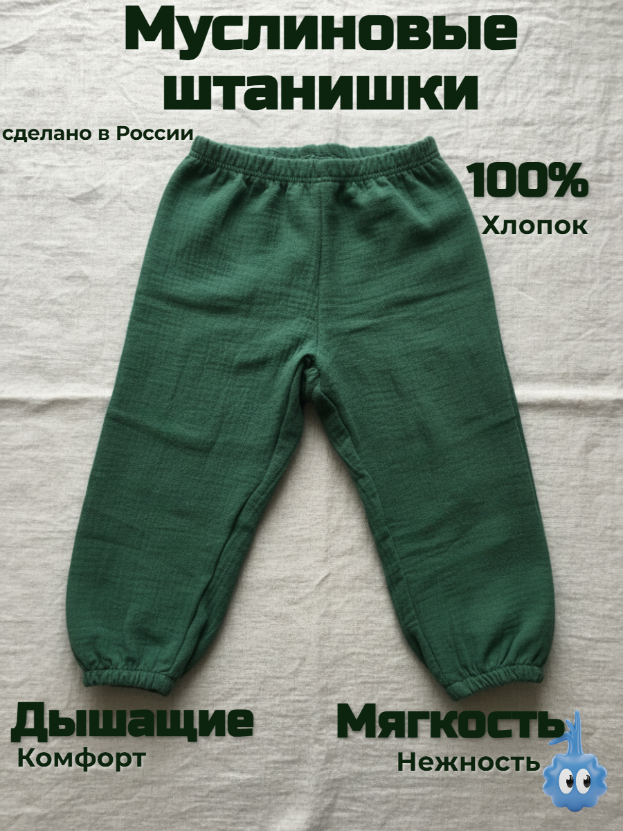 Брюки КВАРК лук штаны муслин - фото 3