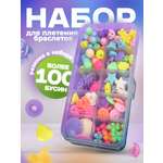 Набор для творчества CINLANKIDS плетение