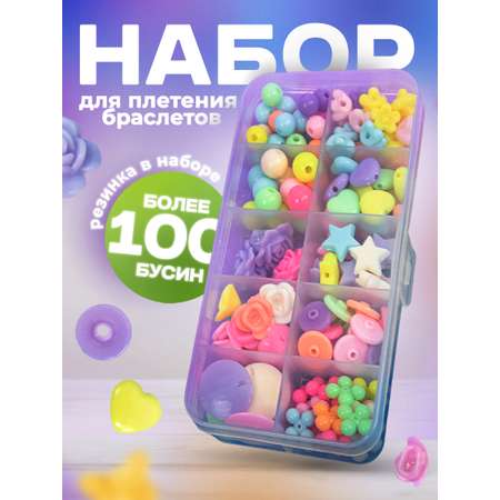 Набор для творчества CINLANKIDS плетение