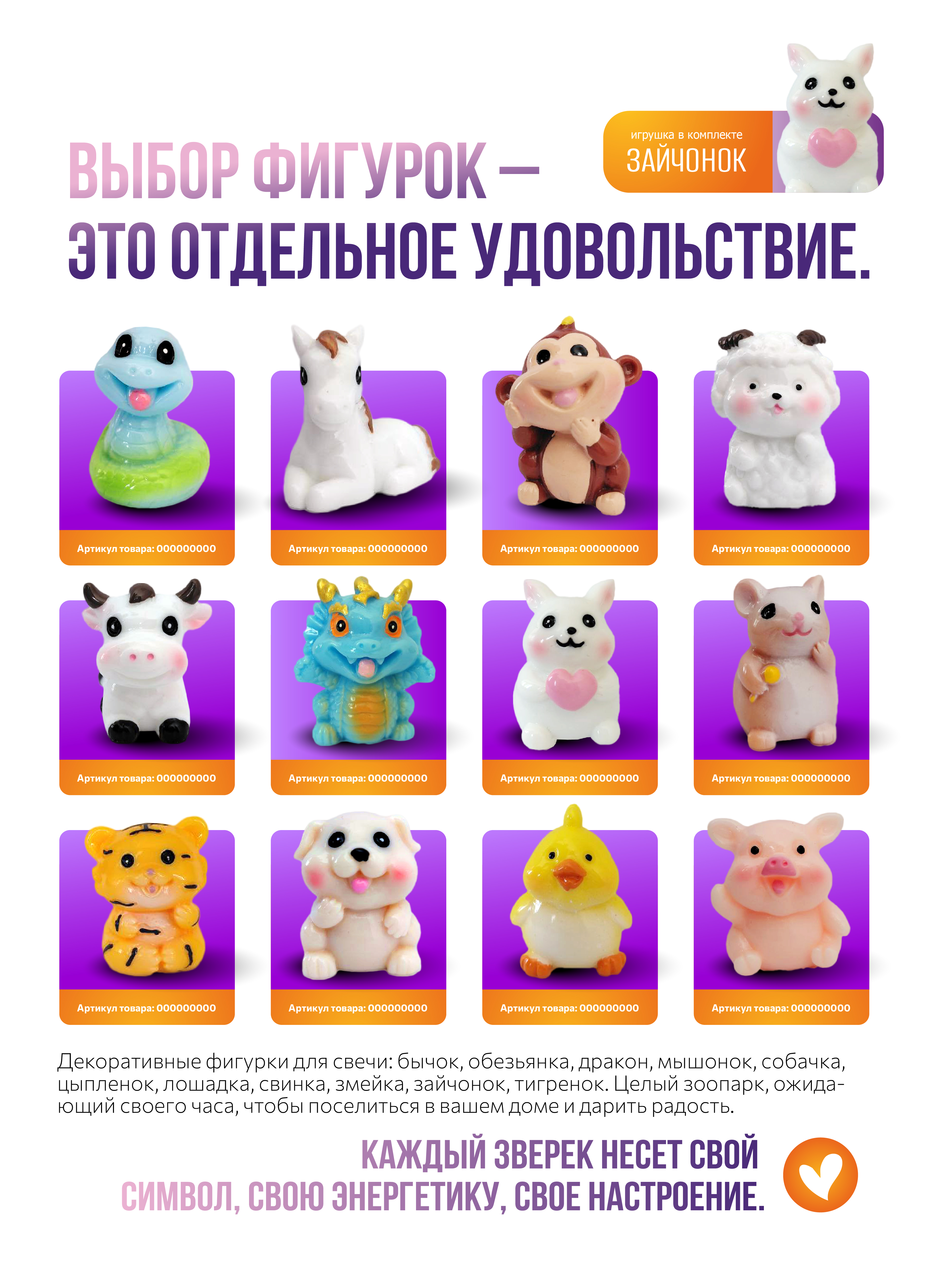 Творческий набор опытов сделай сам Гелевые свечи для детей - фото 7