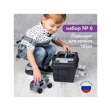 Конструктор Юнландия металлический