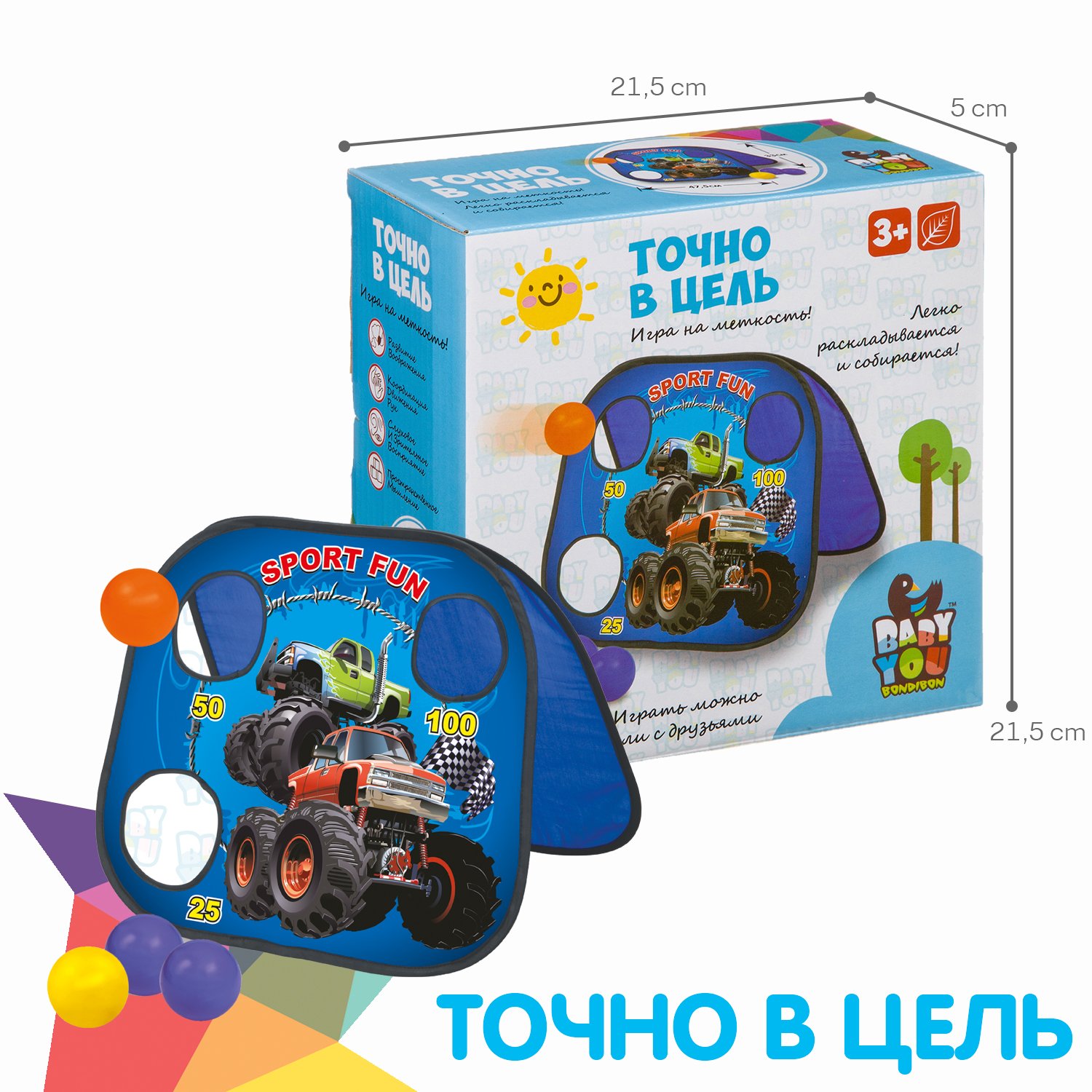 Активная развлекательная игра BONDIBON Точно в цель! серия Baby You - фото 6
