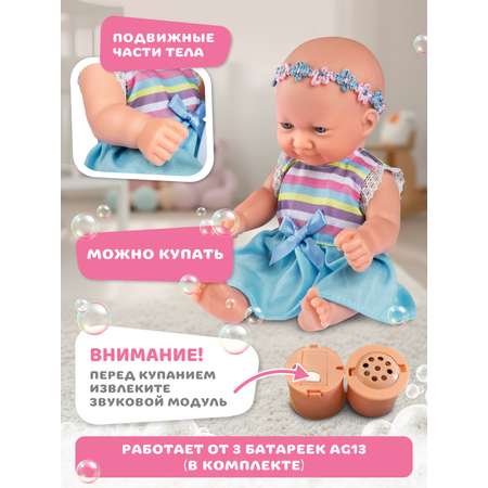 Кукла пупс AMORE BELLO Розовый-голубой высота 25 см