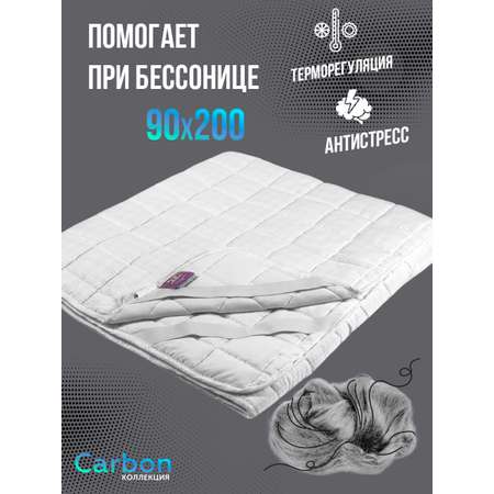 Наматрасник KUPU-KUPU Carbon 200х90