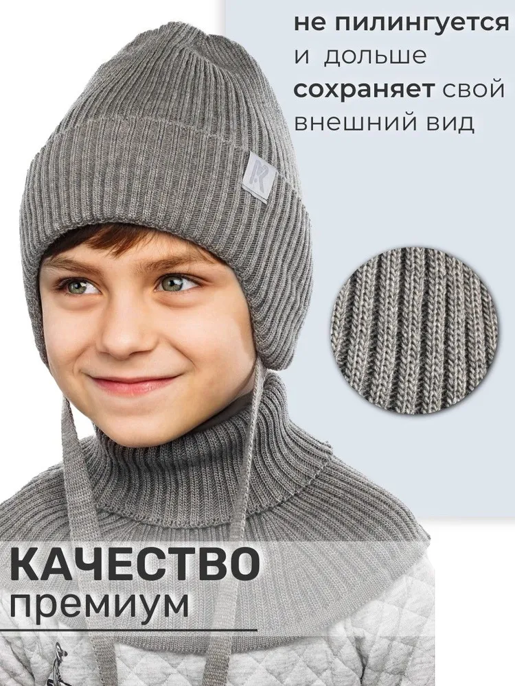 Шапка и снуд ПриКиндер U-Sp232987 Цвет: Светло-серый - фото 5