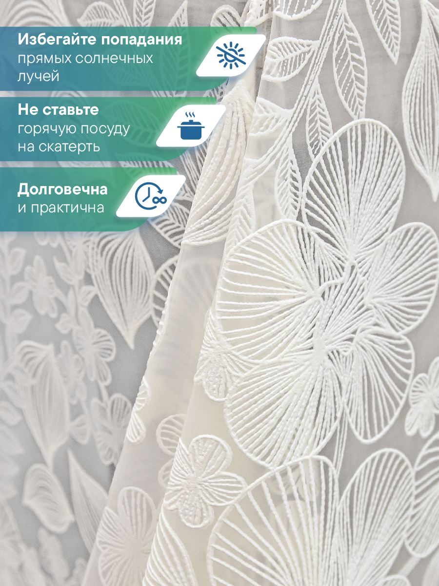 Скатерть на стол клеёнка VILINA "Элегия" 135х180 см - фото 3