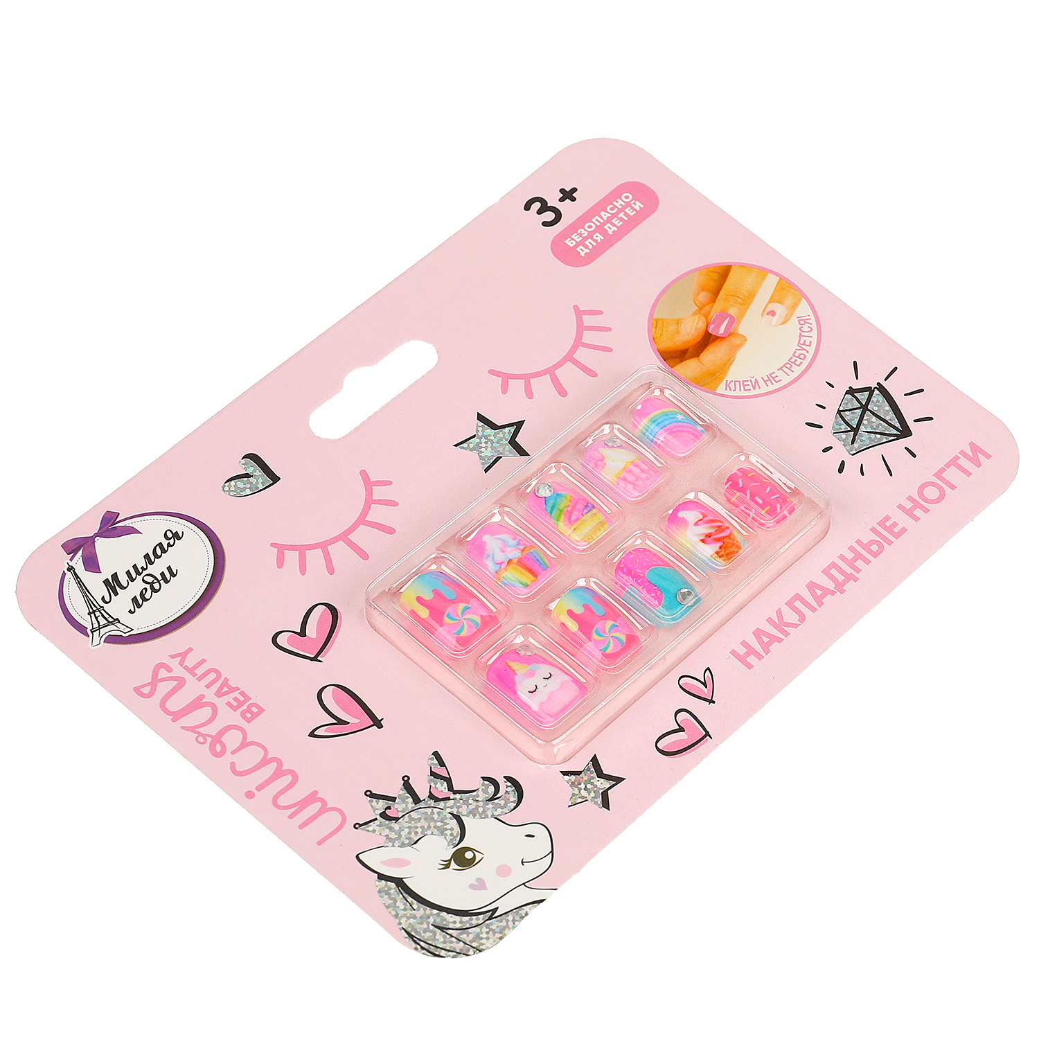 Накладные ногти Милая леди 369301 - фото 5