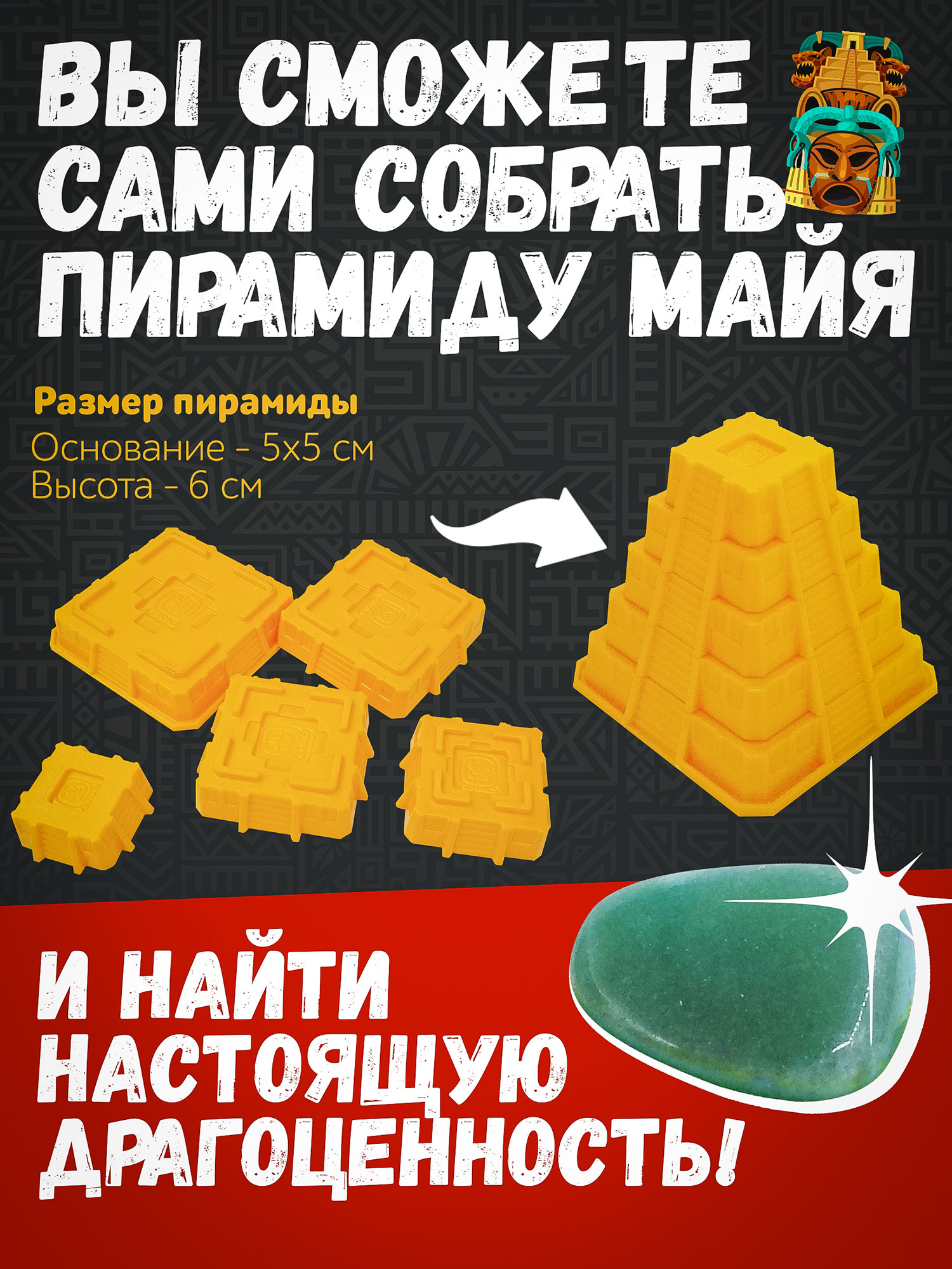 Набор для раскопок Нескучные игры - фото 3