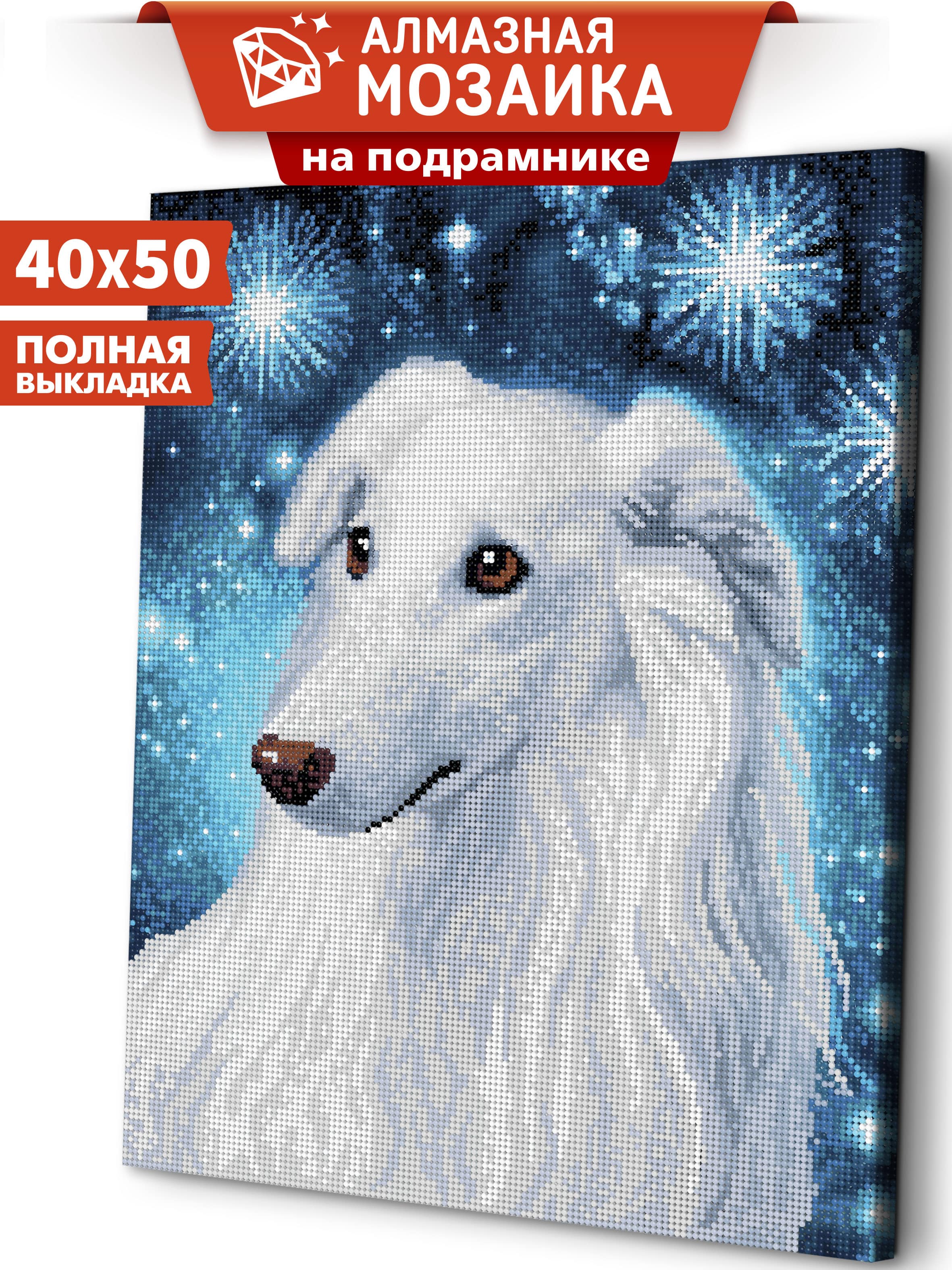 Алмазная мозаика Art sensation Снежинка в ассортименте - фото 1