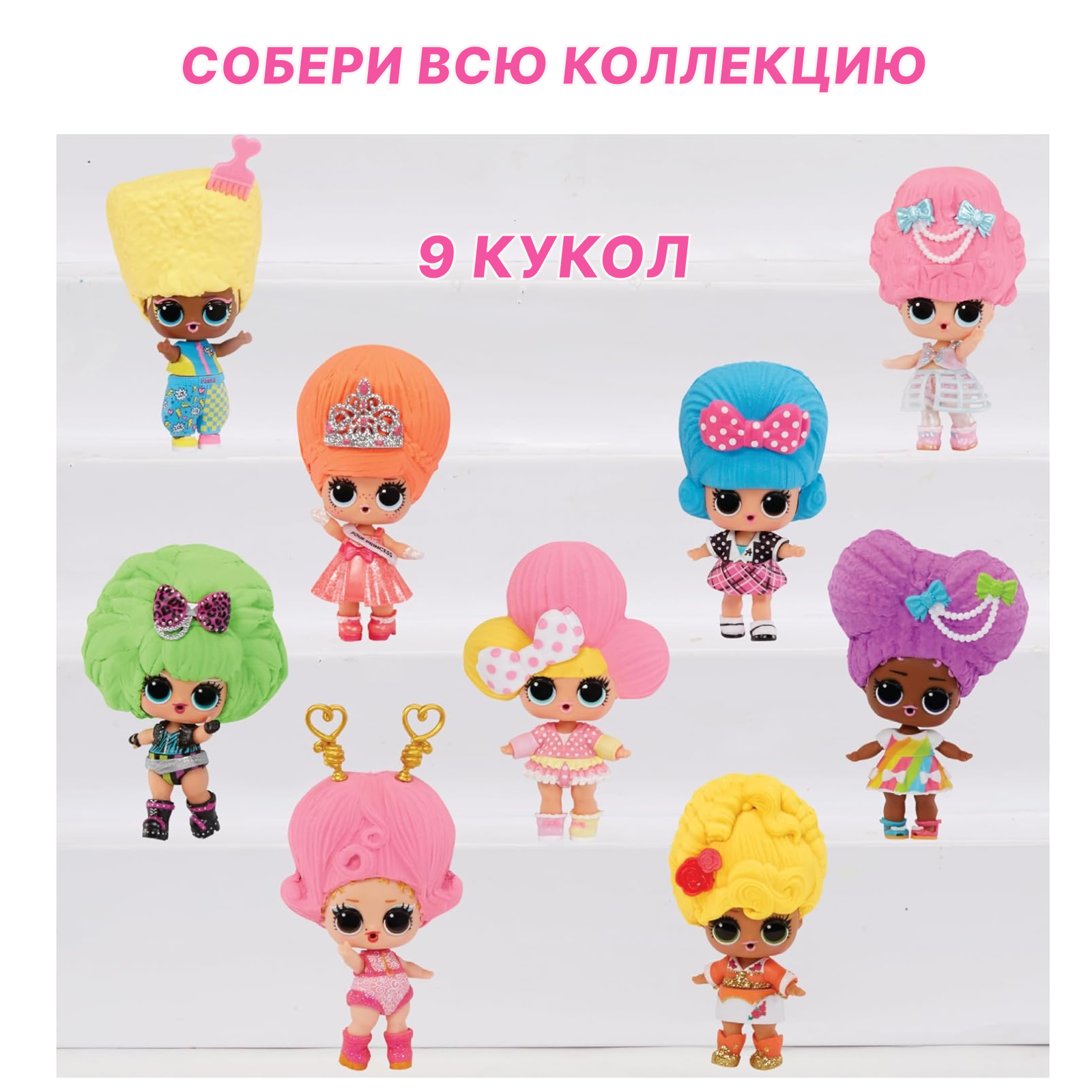 Кукла мини L.O.L. Surprise! Squish Sand Magic Hair 593188 Sand Hair - фото 4