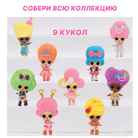Кукла мини L.O.L. Surprise! Squish Sand Magic Hair