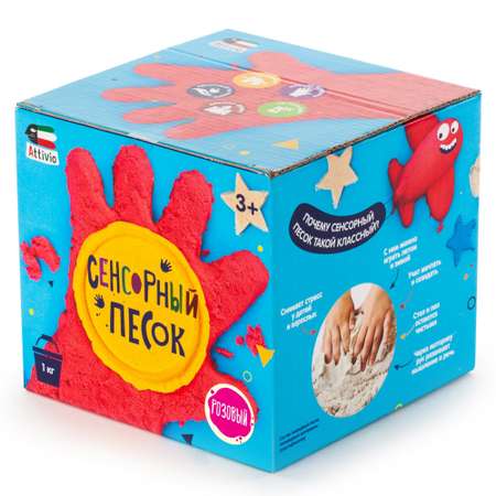 Кинетический песок Attivio 1 кг (розовый)