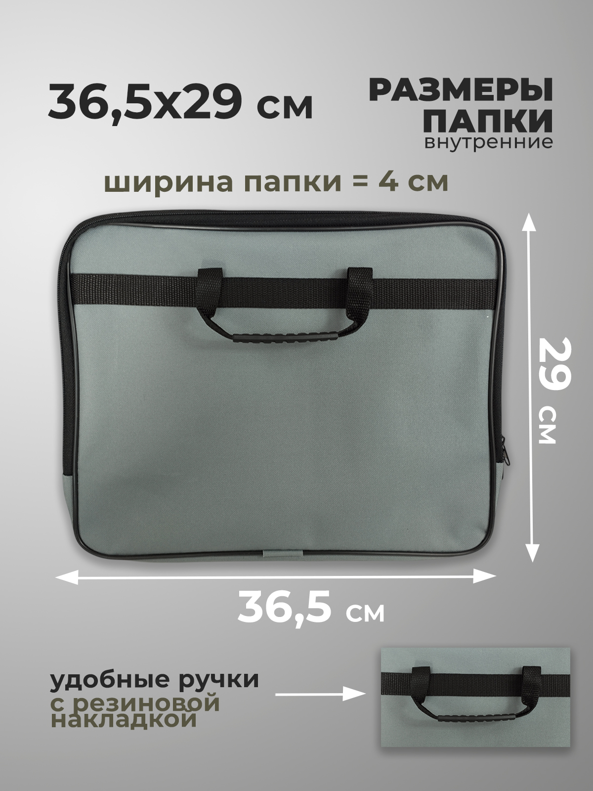 Папка с ручками Cancburg Творчество А4 - фото 2