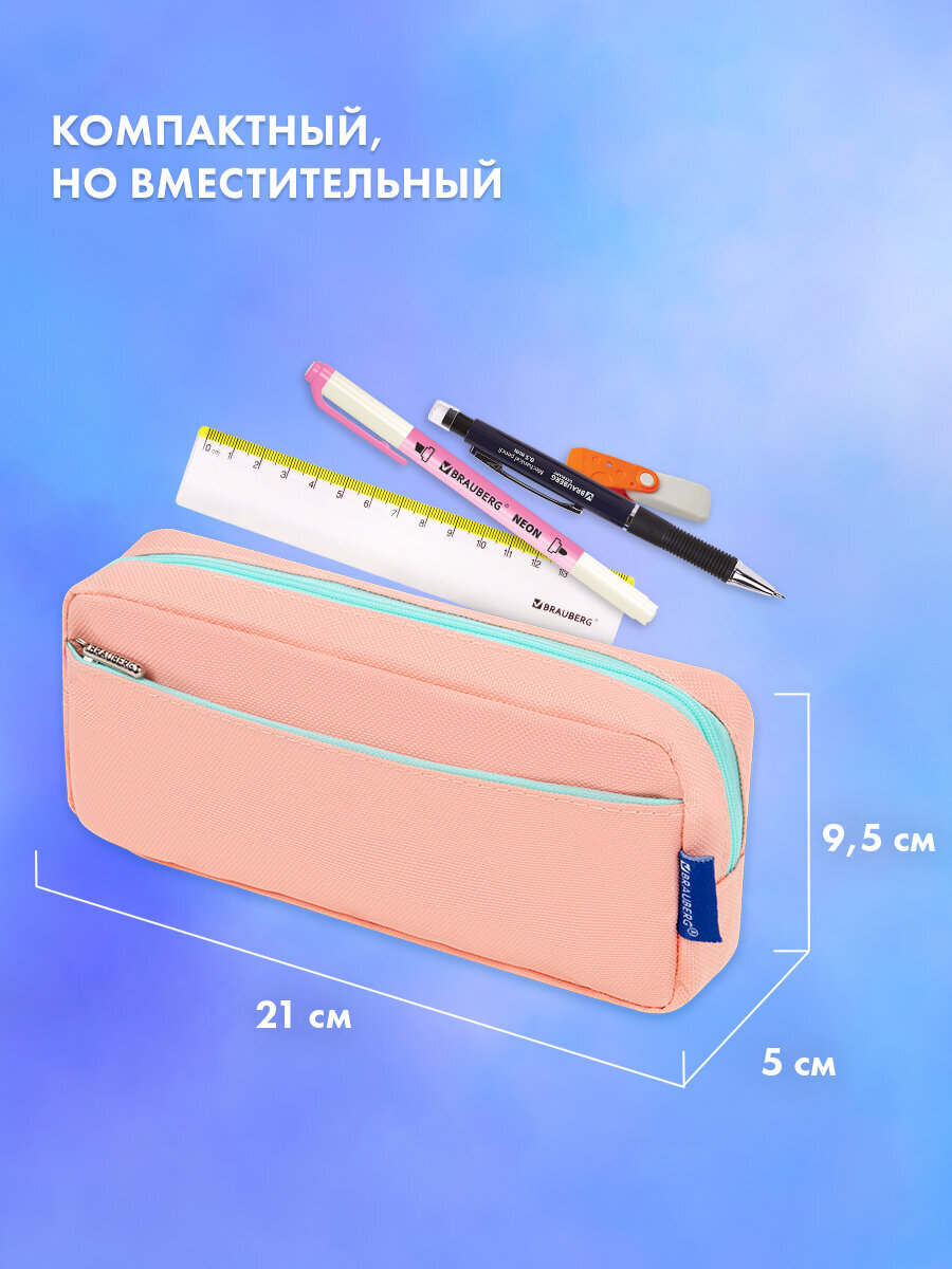Пенал Brauberg персиковый - фото 3