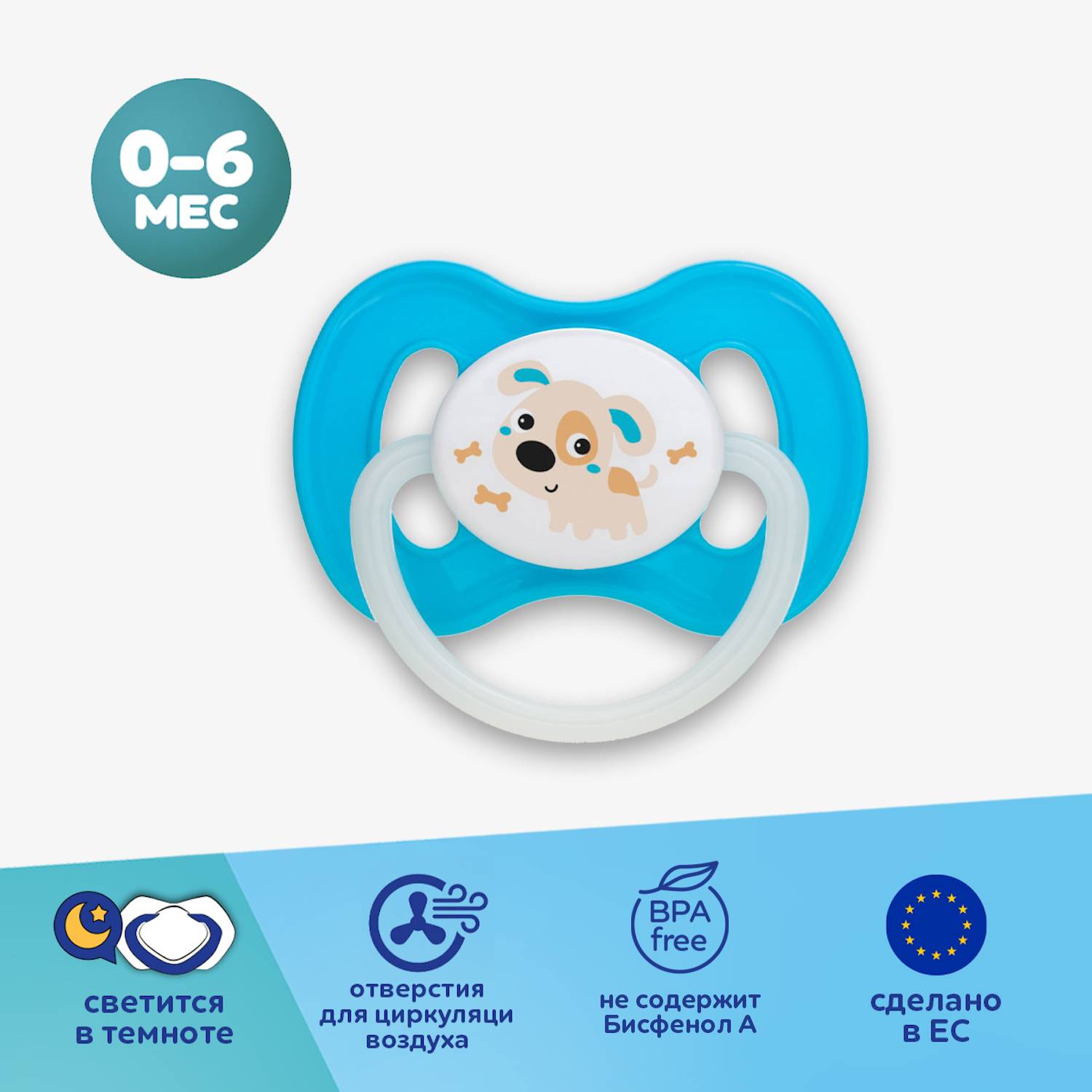 Пустышка Canpol Babies латекс анатомическая от 0 мес. - фото 1
