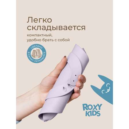 Нагрудник ROXY-KIDS силикон