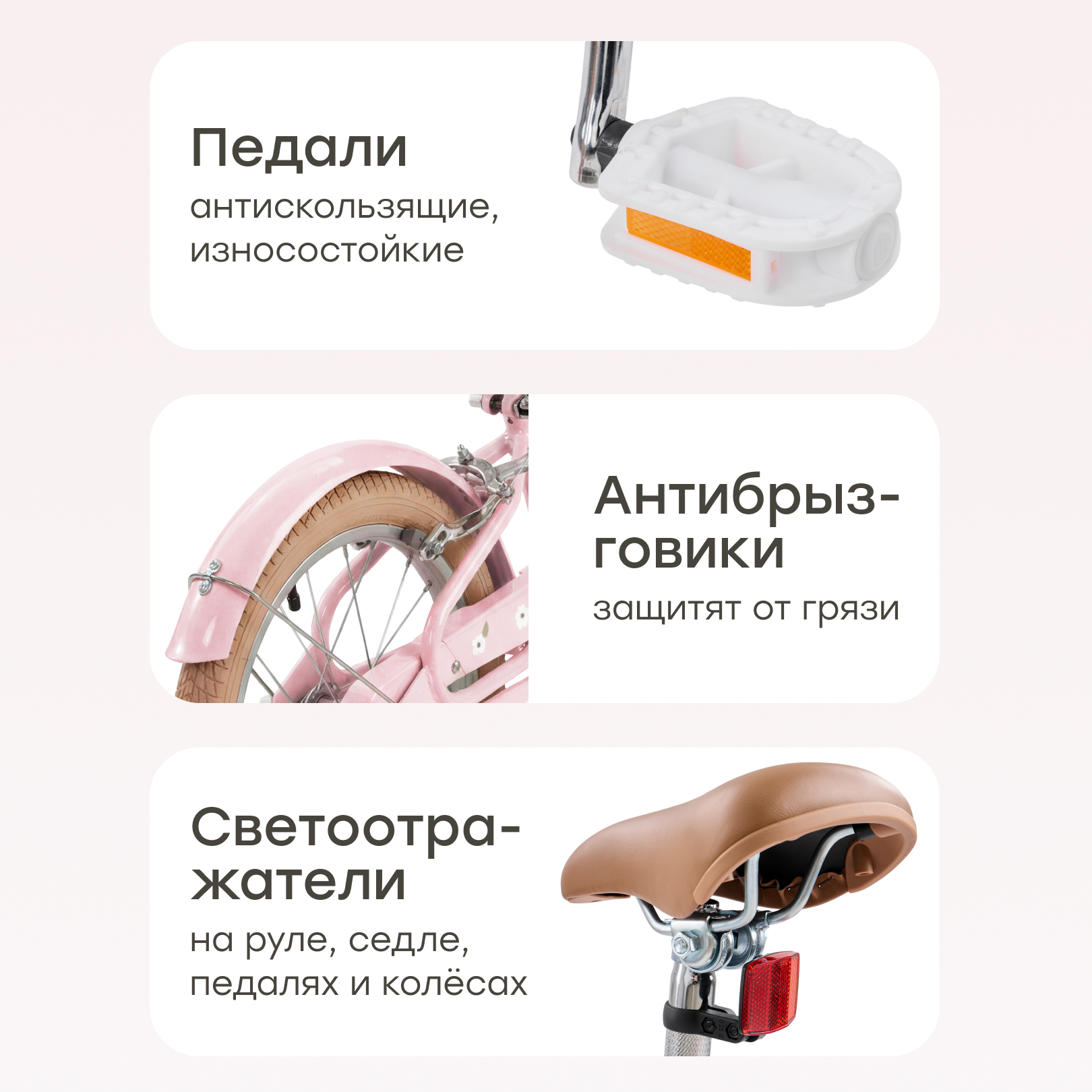 Двухколесный велосипед Happy Baby 16 дюймов - фото 10