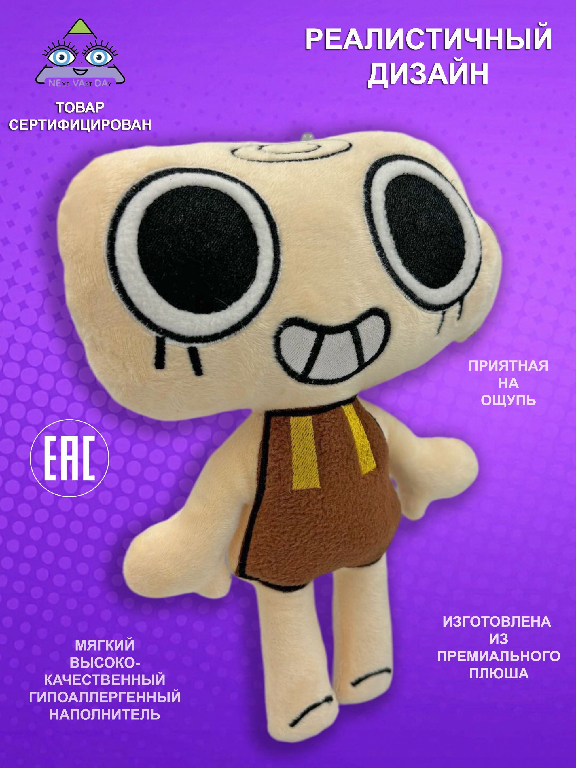 Мягкая игрушка NEVADA роблокс - фото 1