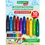 Фломастеры Brauberg
