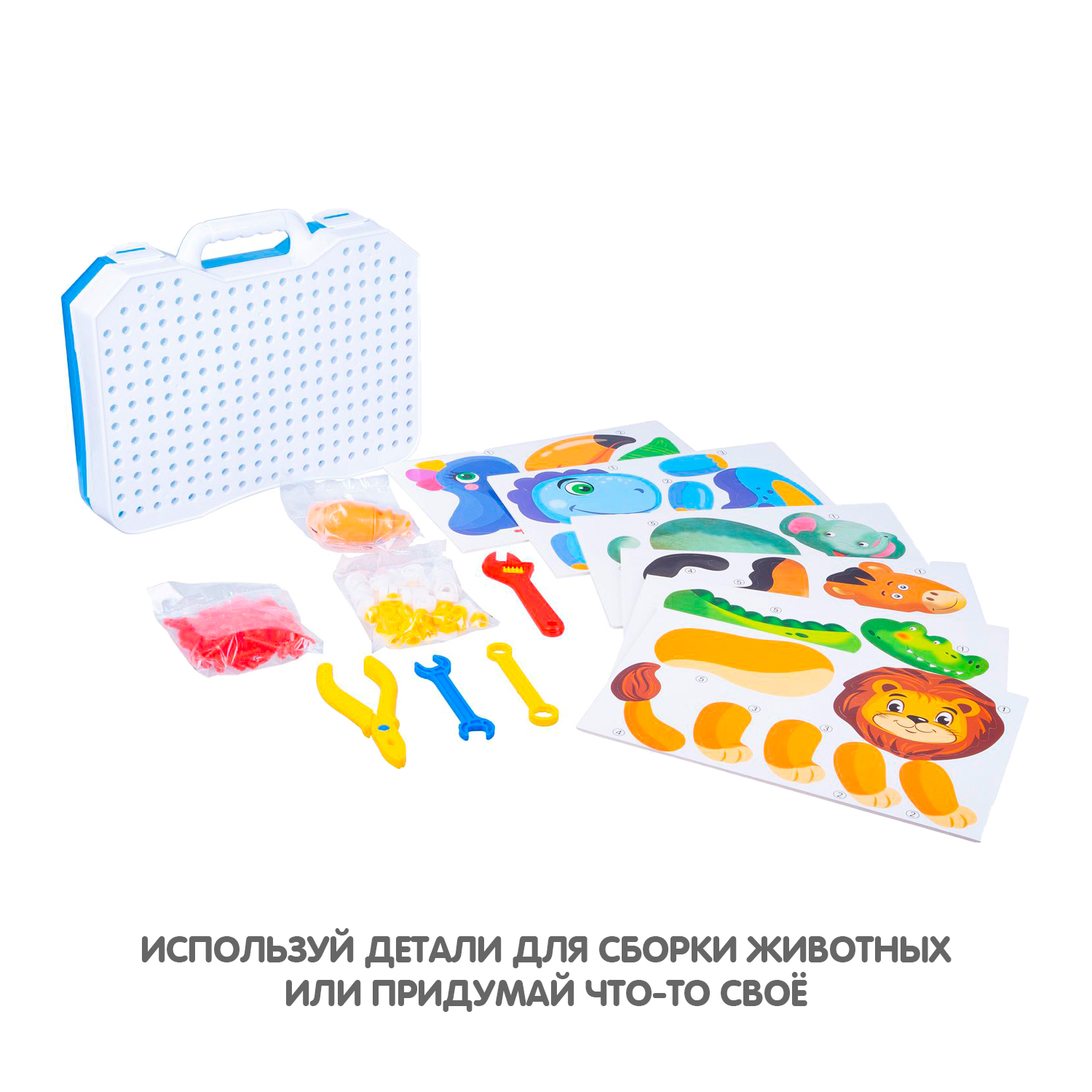Мозаика Bondibon с 3D фигурками в чемодане - фото 6