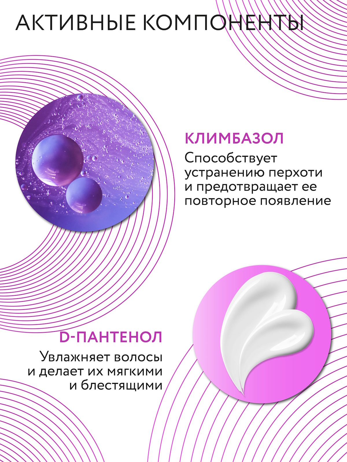 Шампунь Ollin 250 мл - фото 3