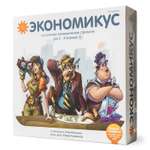 Настольная игра Экономикус