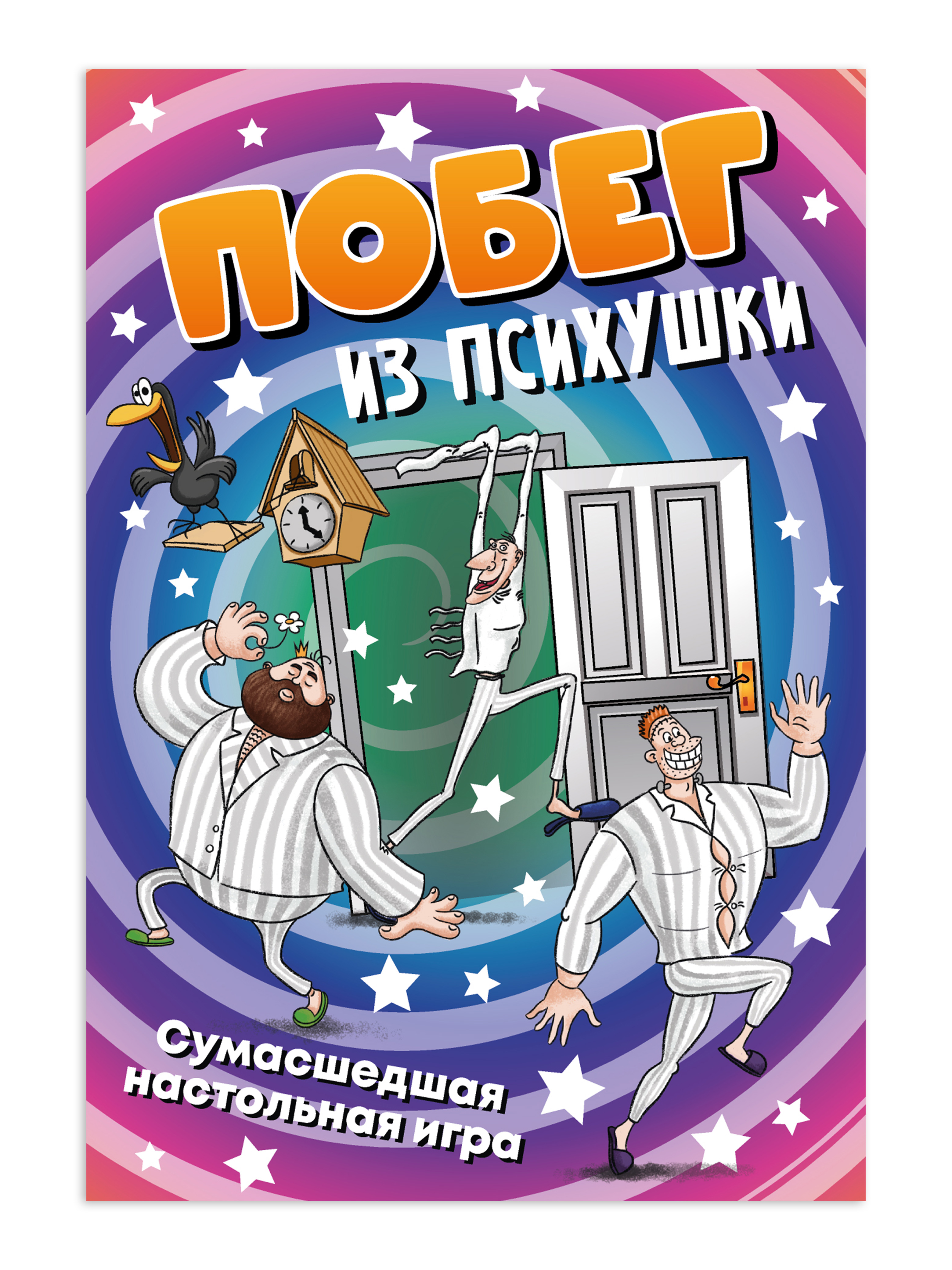 Настольная игра Нескучные игры Побег из психушки - фото 5