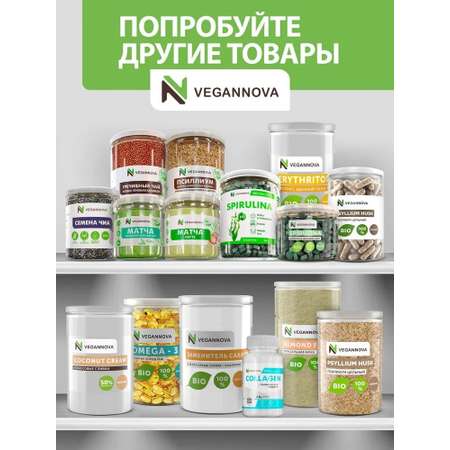 Чай Анчан Пурпурный 50г VeganNova Тайский цветок Клитория Чанг шу синий листовой фиточай для похудения детокс