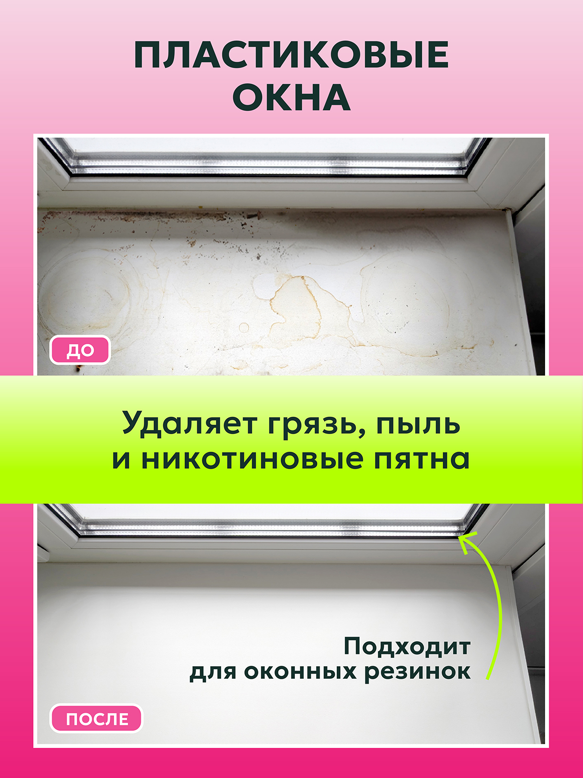 Чистящее средство Green Mama HOME паста для уборки "жвачка" 500 г универсальное 1 шт. - фото 8
