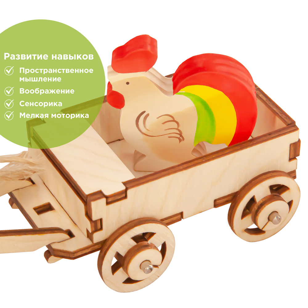 Конструктор ЛЕСОВИЧОК Солнечная ферма 340 дет. - фото 9
