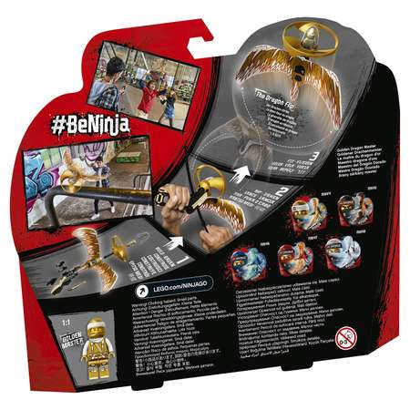 Конструктор LEGO NINJAGO блочный