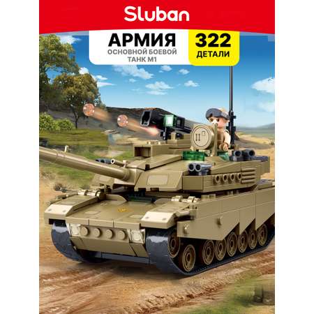 Конструктор SLUBAN 322 дет.